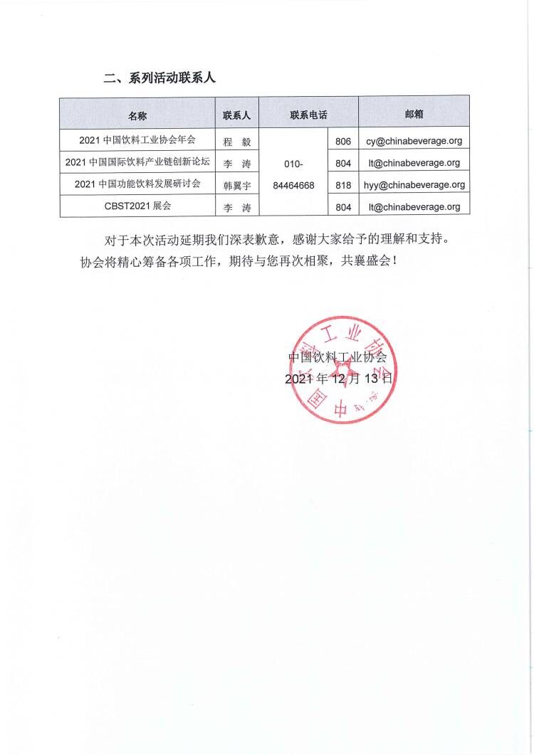 1639535182675598.jpg VP0H(F_Q$COOC12O{QJ9KSQ.jpg