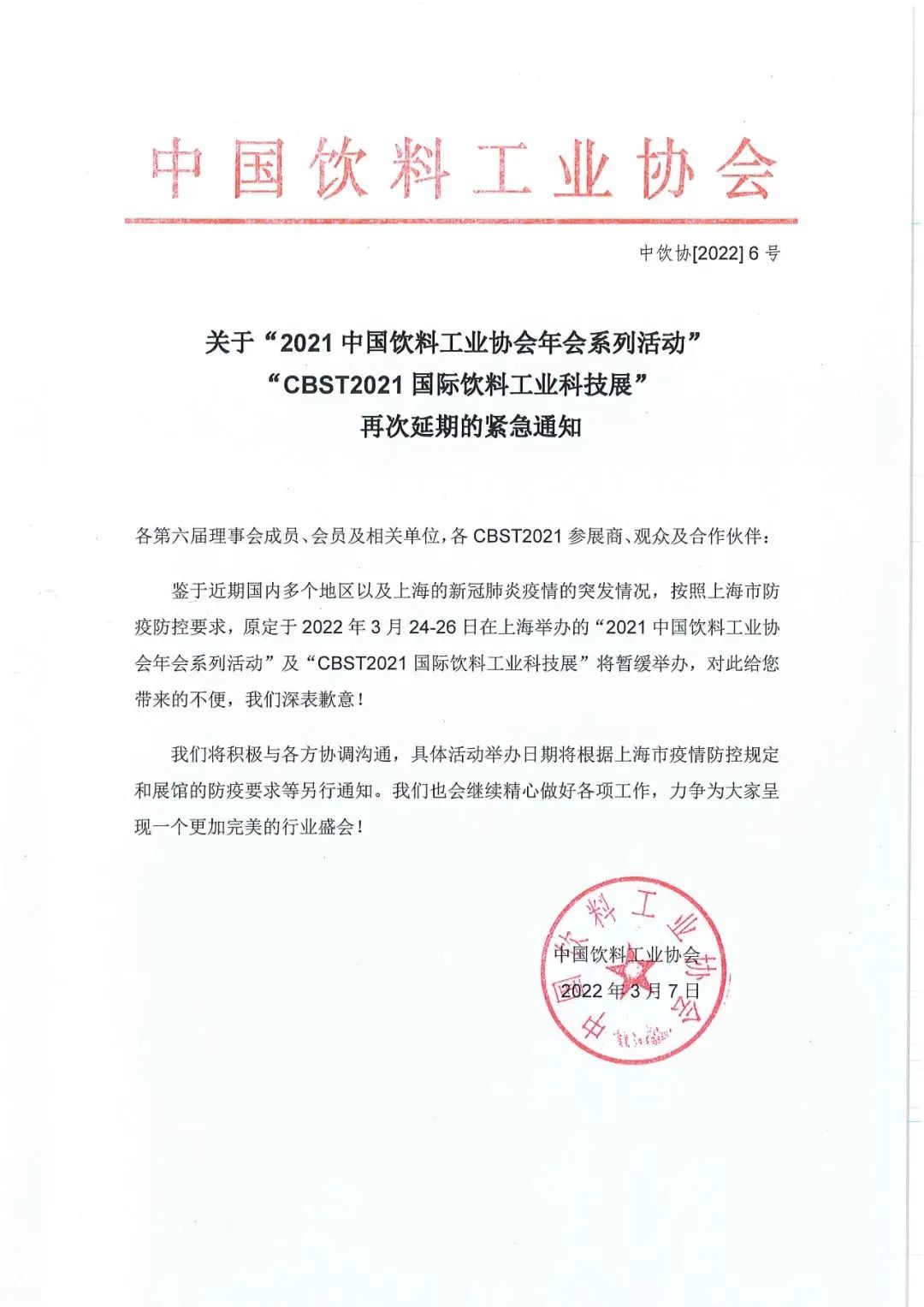 1646645853449682.jpg 微信圖片_20220307173509.jpg