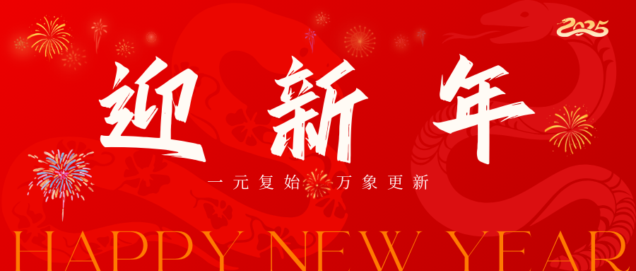 1735547465621378.png 1111.png