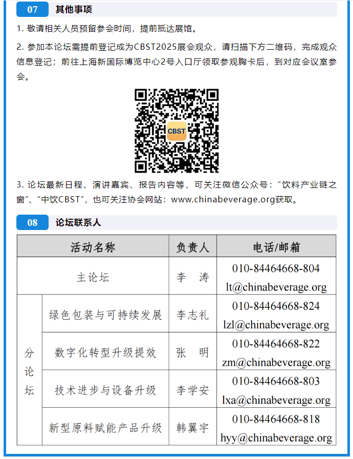 1739754488128557.png image.png