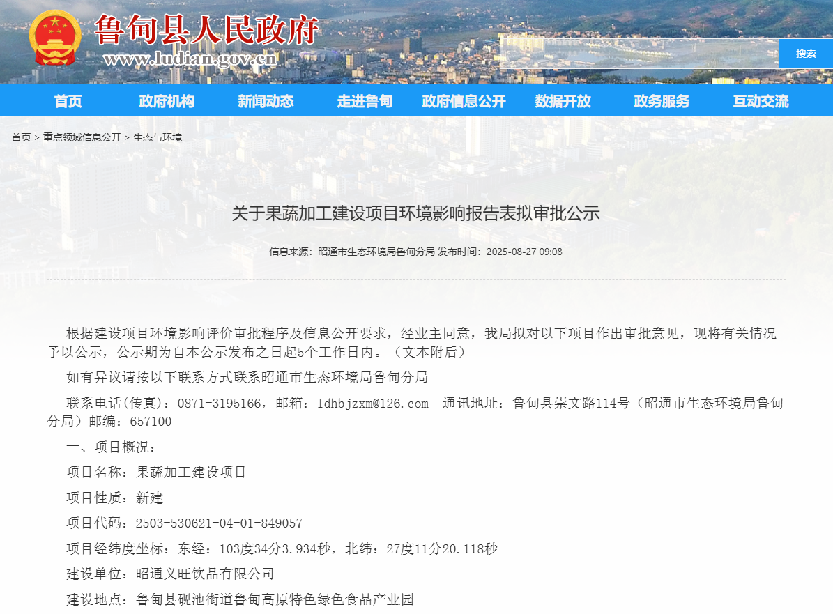 1758676855128333.png 1.png