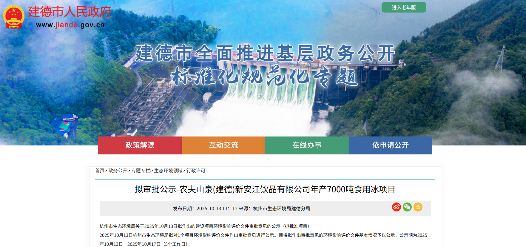 1764315499113268.png c.png